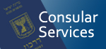 Israel Embassy Consular Services